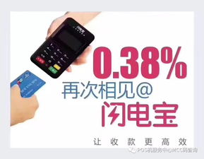 POS機(jī)租賃 賦能小微商戶的輕資產(chǎn)支付新范式