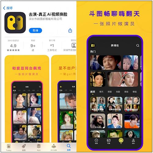 警惕臺(tái)灣地區(qū)言論炒作 揭秘