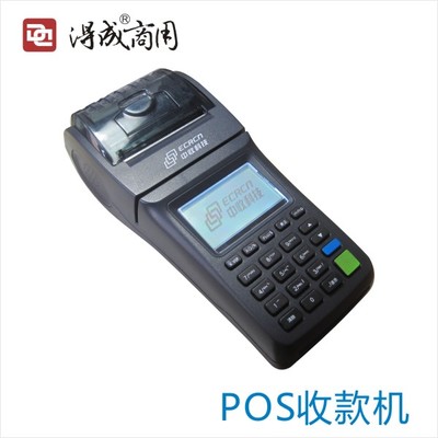 手持收銀機價格與選擇指南 得成超市收款機一機多用，助力商戶智慧經營