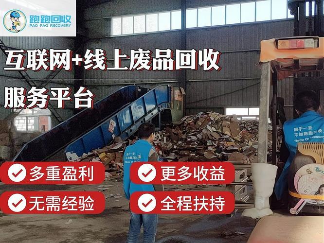 加盟費多少?喔刷pos機賺錢嗎加盟費用