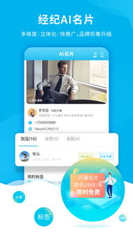 樓訊經紀 房地產交易的專業導航者