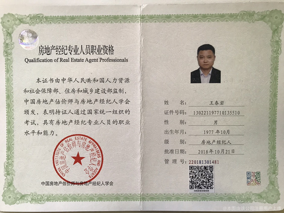 深度解析千家地產(chǎn) 領(lǐng)跑房地產(chǎn)經(jīng)紀(jì)行業(yè)的本土強(qiáng)兵